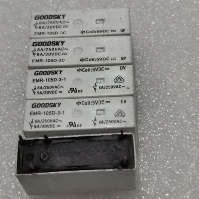 EMR-105D-3-1 5VDC 正品国兴继电器 EMR-105D-3C 5V 五脚 8A