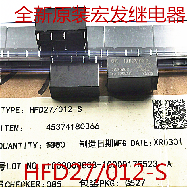 HFD27/012-S-12V 原装宏发继电器0.2W-4078高灵敏型JRC-27F/012-S