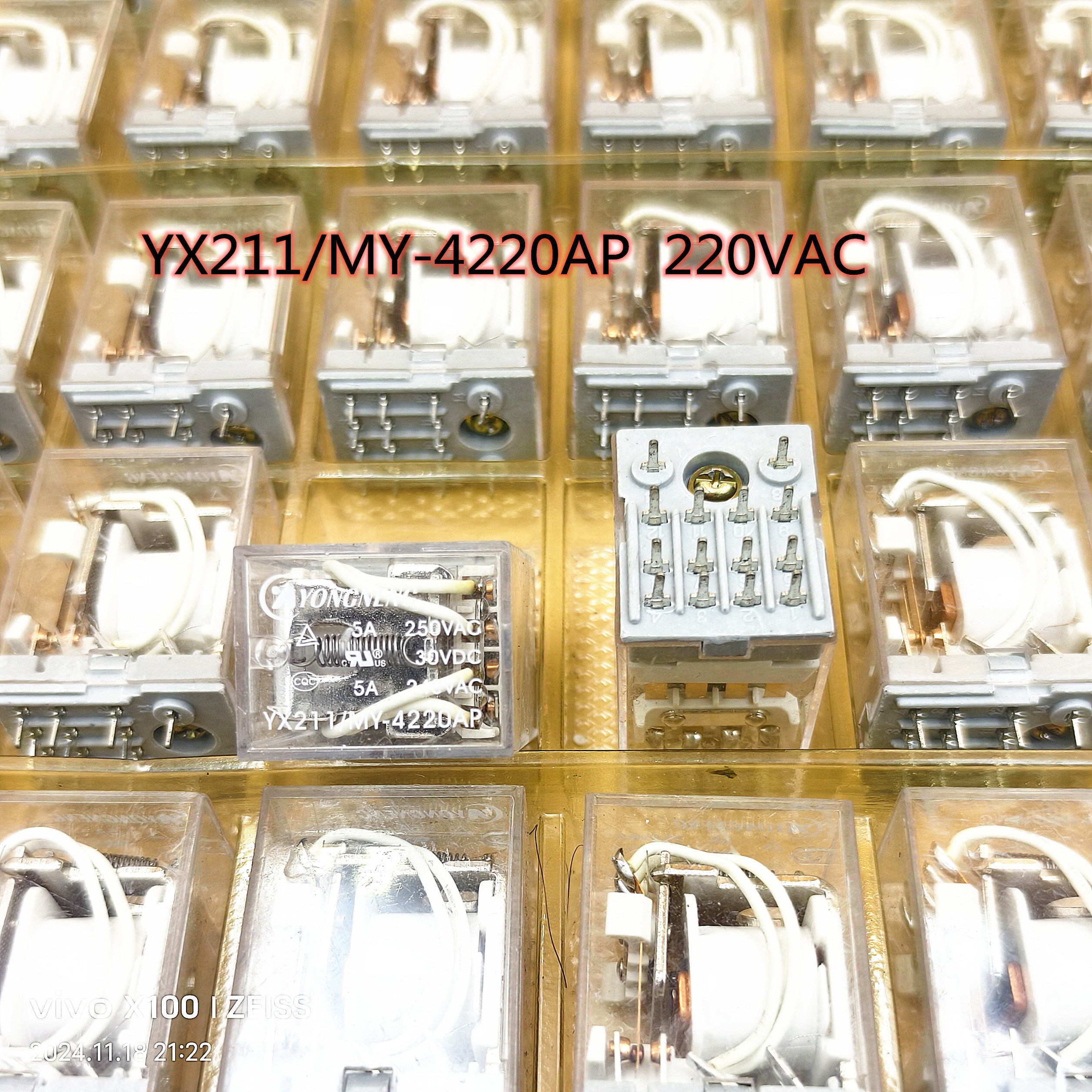 YX211/MY-4220AP 220VAC 永能YONCNENC继电器 AC220V 现货