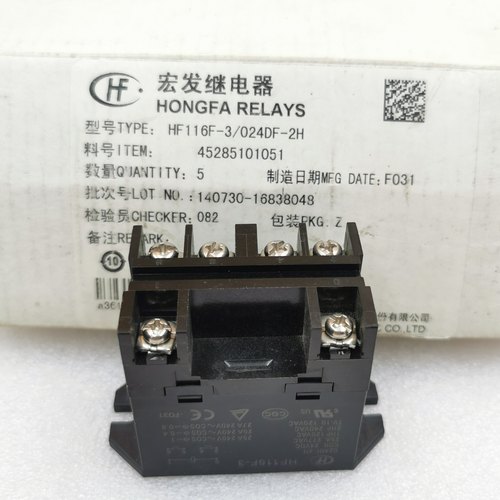 JQX-116F-3 220AF-2H-220VAC 继电器  HF116F-3 /024DF-2H 24VDC