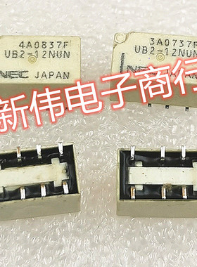 UB2-12NUN NEC继电器 B4SA012Z G6J-2FS-Y 12V 三样通用  现货