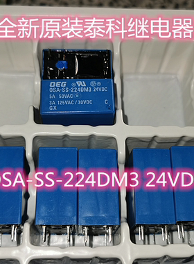 现货 全新正品 OSA-SS-224DM3 24VDC 泰科/TE 6脚 24V 两常开