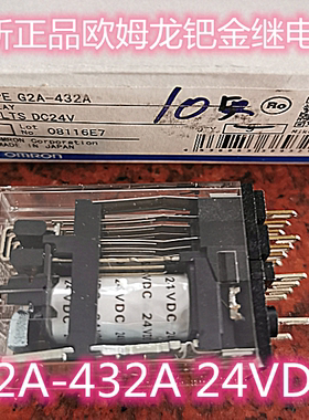 G2A-432A 全新正品欧姆龙钯金继电器 G2A-432A 24VDC