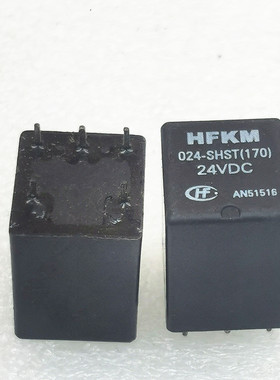 HFKM 024-SHST 24VDC 宏发继电器 HFKM 012-SHST 12VDC现货可直拍