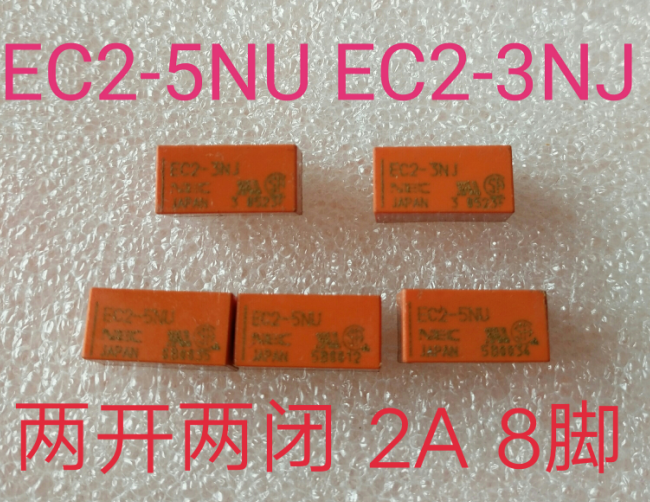 NEC继电器 EC2-5NU EC2-12NU EC2-3NJ  EC2-24NJ 两开两闭 2A 8脚