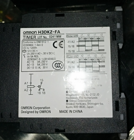 H3DKZ-FA-12VDC欧姆龙继电器H3DKZ-FA-12VDC