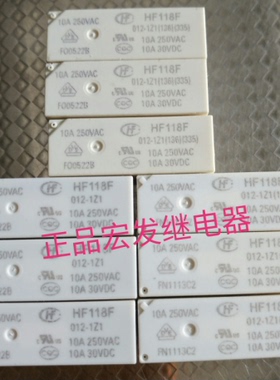 HF118F 012-1Z1宏发继电器HF118F 012-1Z1(136) 10A 250VAC
