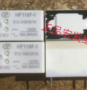 HF115F-I-012-1H3A宏发继电器HF115F-I 012-1H3A(610) 12VDC