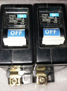 原装拆机日本富士 CP32D 3A 41-19945 AC250V 3A