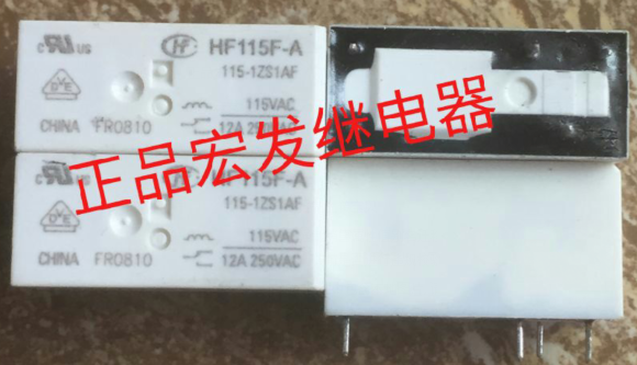 HF115F-A-115-1ZS1AF 宏发继电器HF115F-A 115-1ZS1AF 115VAC