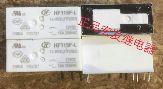 HF115F-L 12-HS3L2TF宏发继电器HF115F-L 12-HS3L2TF(262)