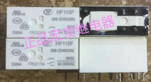 HF115F 009-2Z4B宏发继电器HF115F 009-2Z4B(335) 9VDC