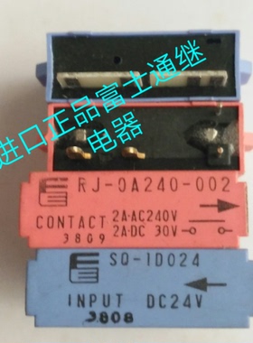 SO-1D024 RJ-OA240-002 日本富士FUJI原装 进口继电器/现货