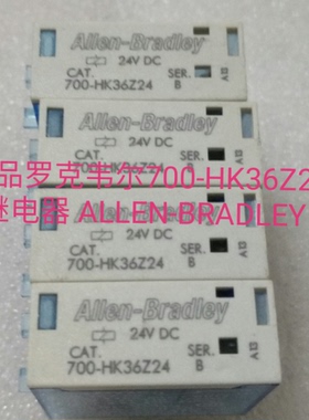 罗克韦尔 ALLEN-BRADLEY 继电器700-HK36Z24 DC24V 5脚 16A
