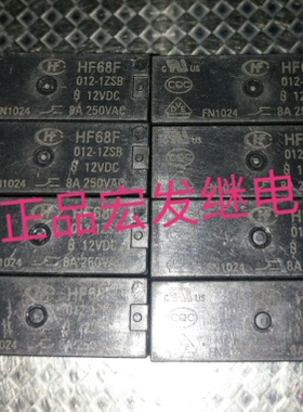 HF68F 012-1ZSB 宏发继电器HF68F 012-1ZSB 12V 8A 250VAC