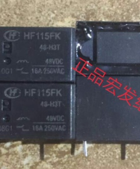 HF115FK-48-H3T 宏发继电器HF115FK 48-H3T 48VDC