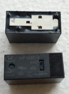HF158F-V-5-H2T宏发继电器HF158F-V-5-H2T