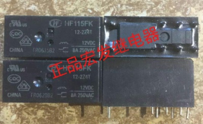 HF115FK-12-2Z4T 宏发继电器HF115FK 12-2Z4T 12VDC