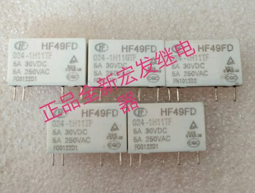 HF49FD 024-1H11TF全新宏发继电器HF49FD 024-1H11TF