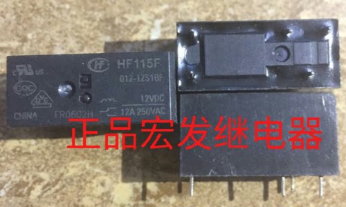 HF115F 012-1ZS1BF宏发继电器HF115F 012-1ZS1BF 12VDC