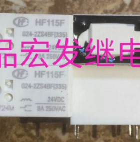HF115F-024-2ZS4BF宏发继电器HF115F 024-2ZS4BF(335) 24VDC