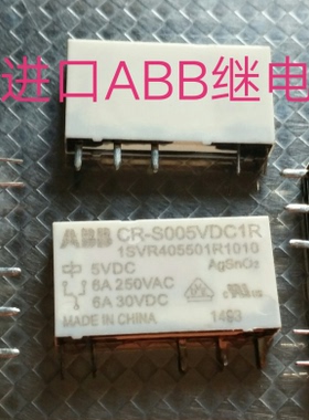 全新ABB继电器ABB CR-S005VDC1R   1SVR405501R1010 5VDC