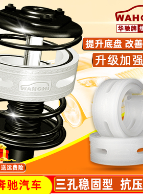 适用奔驰CLK200CLS350CLA180GLC260汽车减震器缓冲胶避震底盘升高