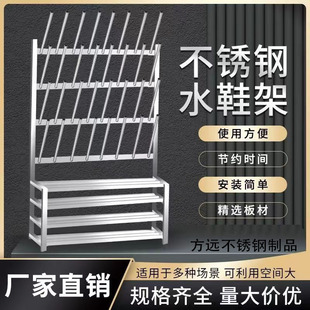 水鞋 架沥鞋 架工厂车间水靴架烘干晒鞋 架 新款 鞋 架落地式 不锈钢水鞋