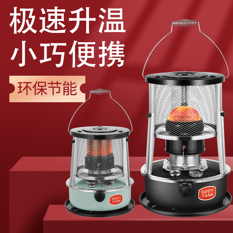 韩国煤油炉取暖器 户外露营冰钓手提取暖炉家用煮饭烧水烤火炉