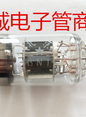 全新北京6N1电子管J级 军级 代ECC85 6H1n电子管