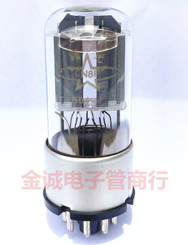 全新曙光6N8P电子管 J级 替换：6H8C 6SN7 提供配对