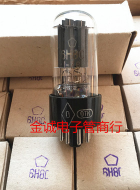 全新原盒苏联6H8C电子管代换6SN7 6N8P电子管 精确配对