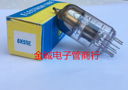 苏联6H3n-E电子管 代5670/6N3/6H3//2C51单盒装 航空用长寿命