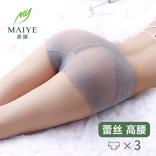 内裤女蕾丝性感火辣高腰收腹短裤