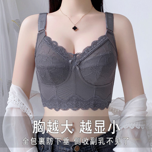 大胸显小内衣女薄款夏季