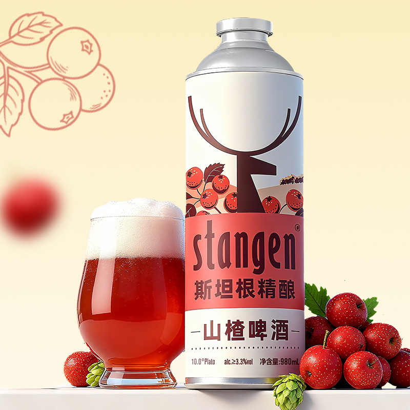 斯坦根中式精酿山楂啤酒980ml