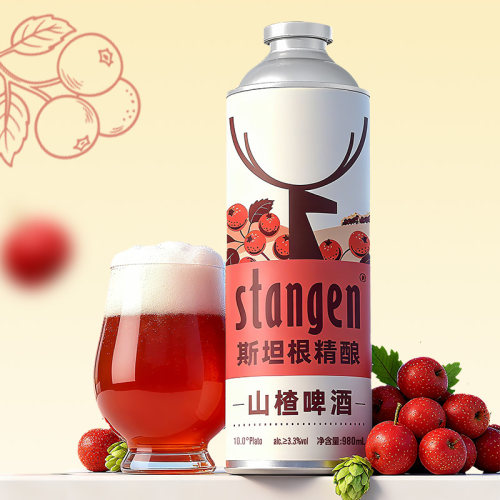 斯坦根中式精酿山楂啤酒980ml