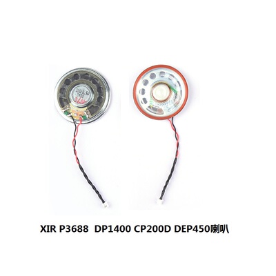 适配对讲机XIRP3688 DP1400 CP200D DEP450对讲机喇叭+端子线