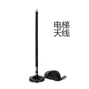 电梯对讲机天线二三方五方通话主机分机天线抗干扰吸盘NL350黑色