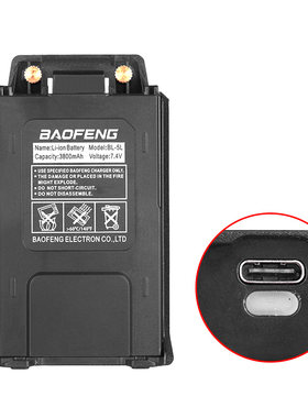 宝锋UV-5R加厚锂电池18650电板BL-5 5RE/5RT/UV5RA TYPE-C3800mAh