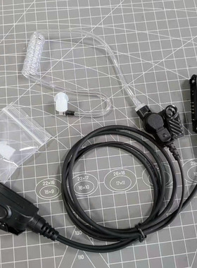 数字对讲机耳机PH690耳机PH660耳机PH600空气导管耳机耳麦线