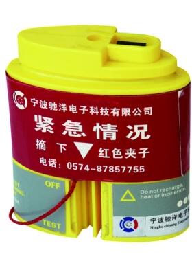 雷达应答器电池 带CCS证书SART Battery S.701B Sevsenstar SART