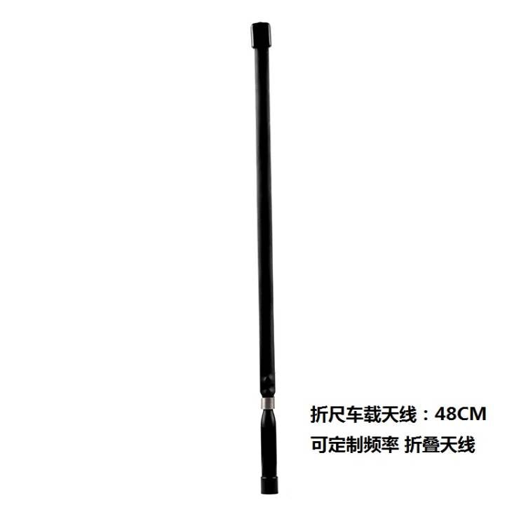 钻石天线NL-R2车载对讲天线UV双段商用折尺折叠天线苗子棒子48CM