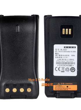 BL3001电池适配PD700 PD780G PD700S PD785对讲机电池3000mAh