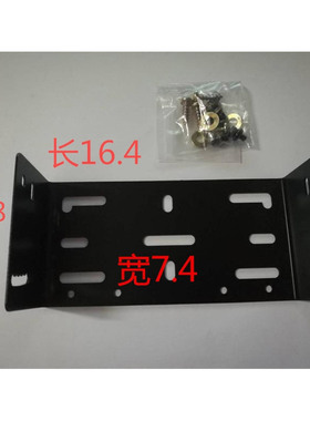 TM271A TM471A TM281A TM481A车载台支架