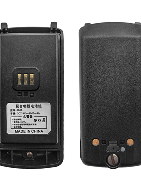 Rytera如意通6800对讲机电池3000mAh如意通6900电池TYPE-C充电