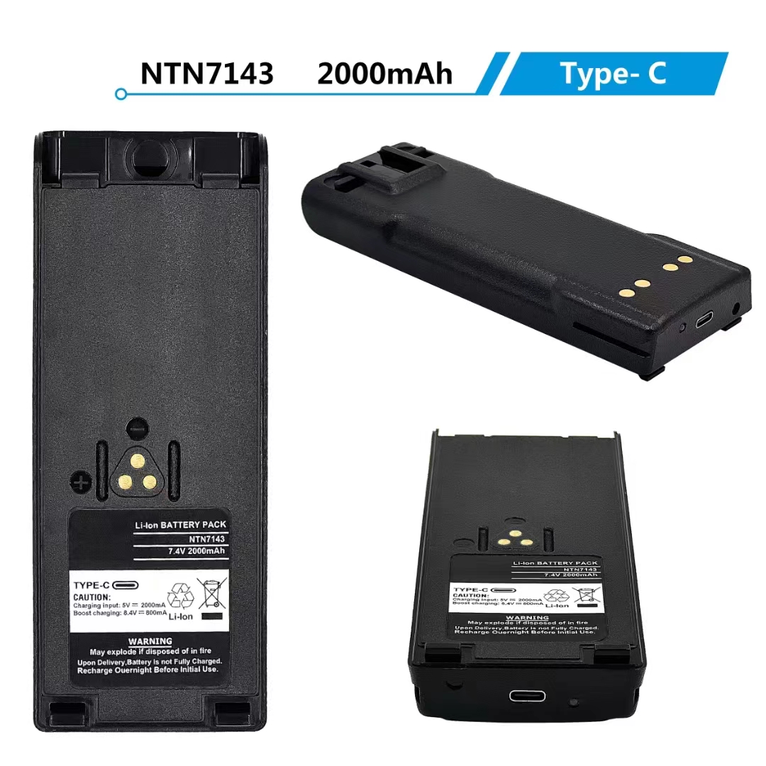 MTX838/MTX868/MTS2000/HT1000对讲机电池NTN7143 TYPE-C充电