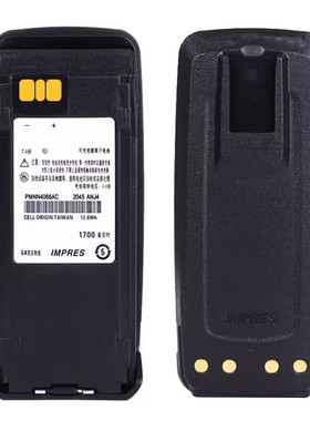 XIR P8200/P8260/P8268 P8800 DP3601对讲机锂电池PMNN4066AC