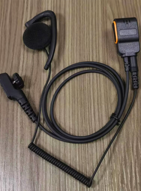 PD780 PD700 PD785 PT580 PT580H数字DMR对讲机曲线耳麦耳机