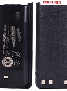 KNB-29N对讲机锂电池TK-3207G/TK-3217/nx340/3207D电池1500mAh